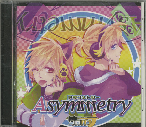 Asymmetry