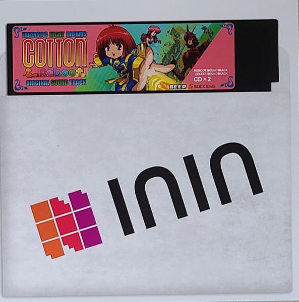 Cotton Reboot! Original Soundtrack