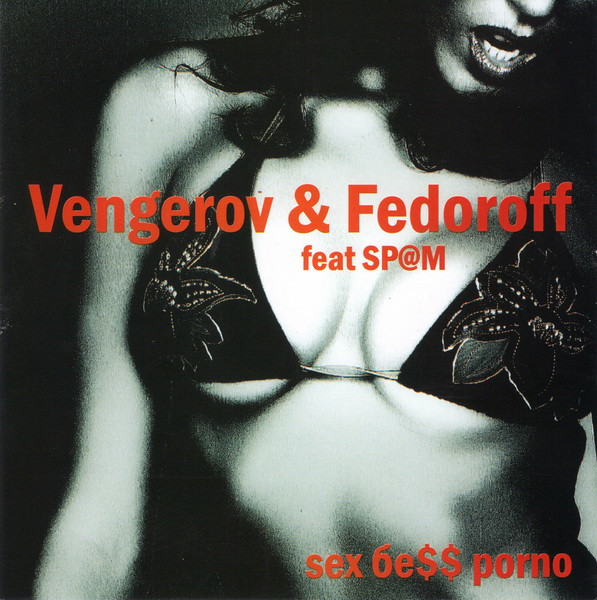Sex Бе$$ Porno