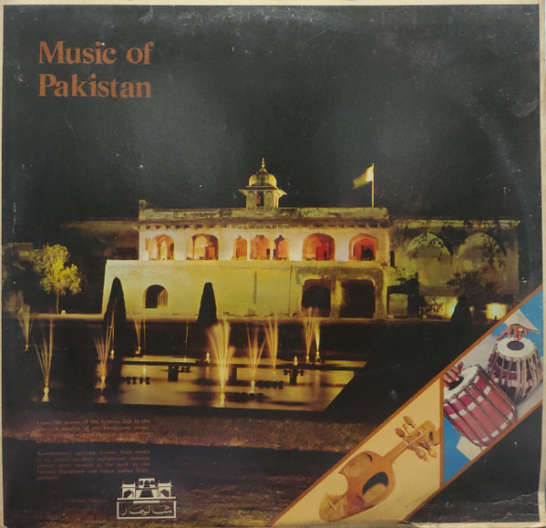 Music Of Pakistan