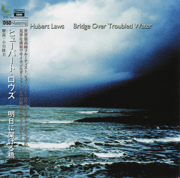 Bridge Over Troubled Water