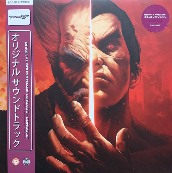 Tekken™ 7 Original Soundtrack