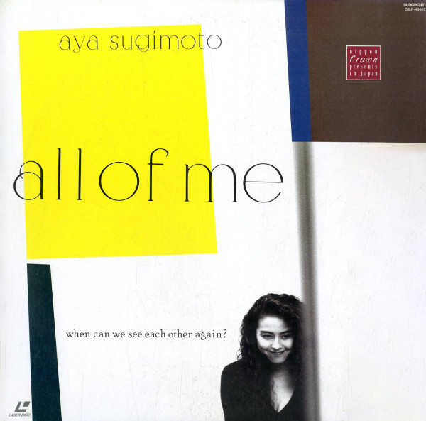 All of Me