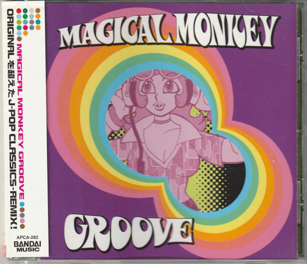 Magical Monkey Groove
