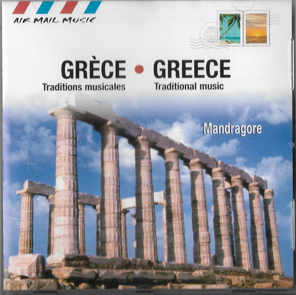Grèce - Greece