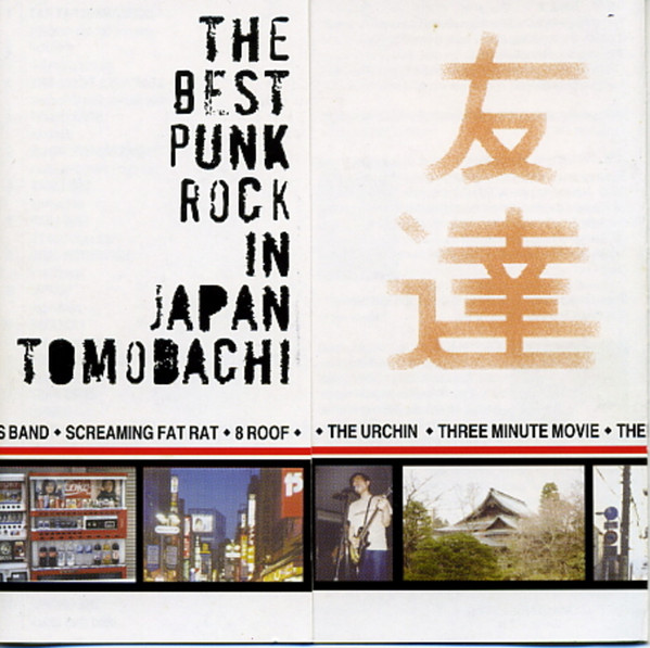 The Best Punk Rock In Japan Tomodachi