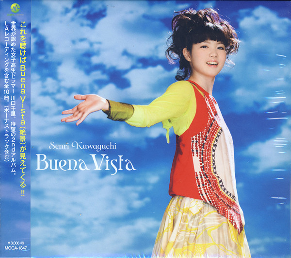 Buena Vista