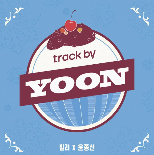 Track By Yoon: Patbingsu