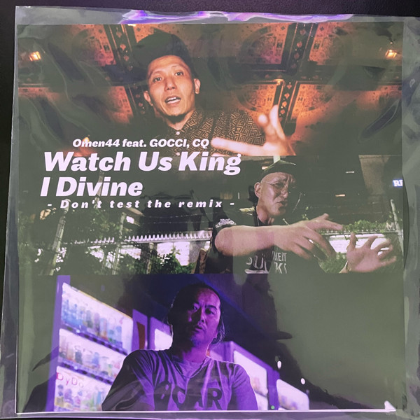 Watch Us King I Divine -Don't Test The Remix -