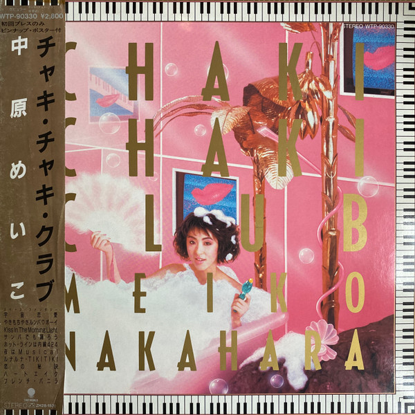 Chaki Chaki Club
