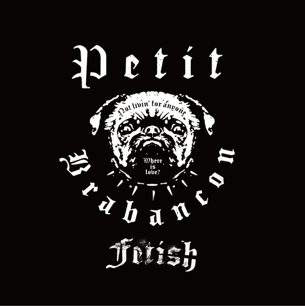 Fetish