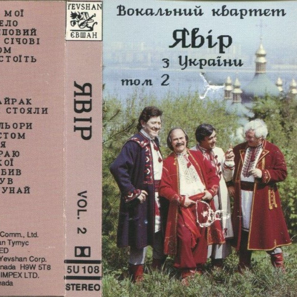 Том 2