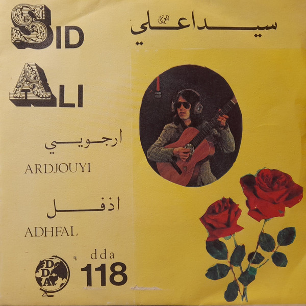 Ardjouyi / Adhfal