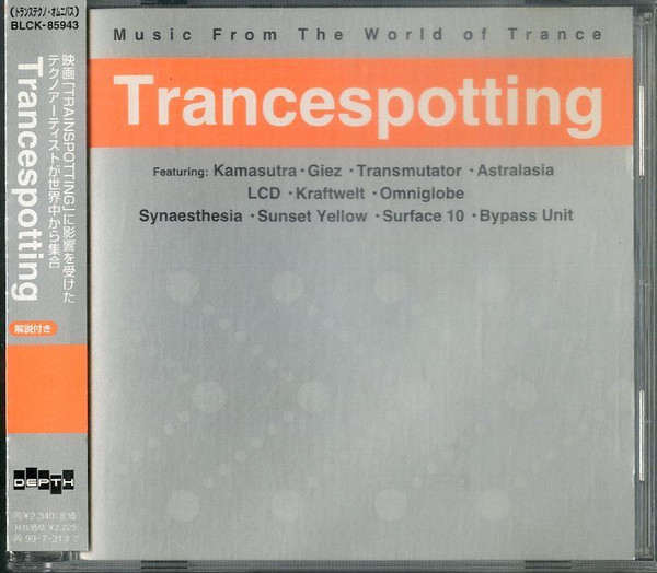 Trancespotting