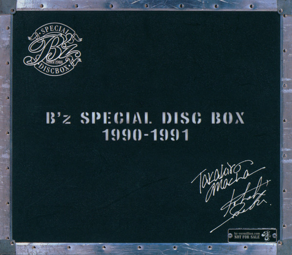 B'z Special Disc Box 1990-1991