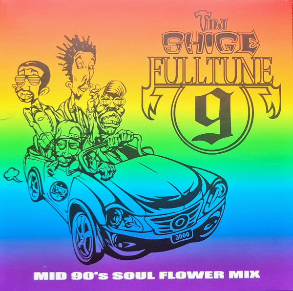 Full Tune 9 (Mid 90's Soul Flower Mix)