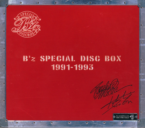 B'z Special Disc Box 1991-1993