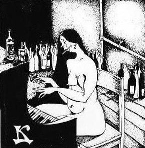 Бога Нет
