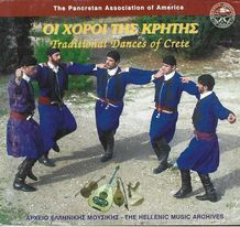 Οι Χοροί Της Κρήτης