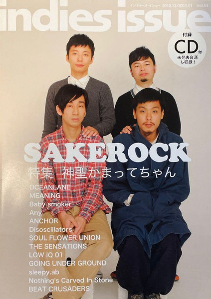 Indies Issue Vol.54