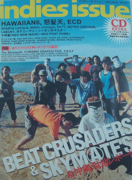 Indies Issue Vol.10