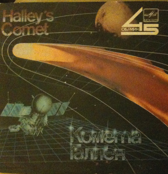 Halley's Comet