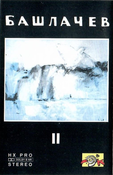 II