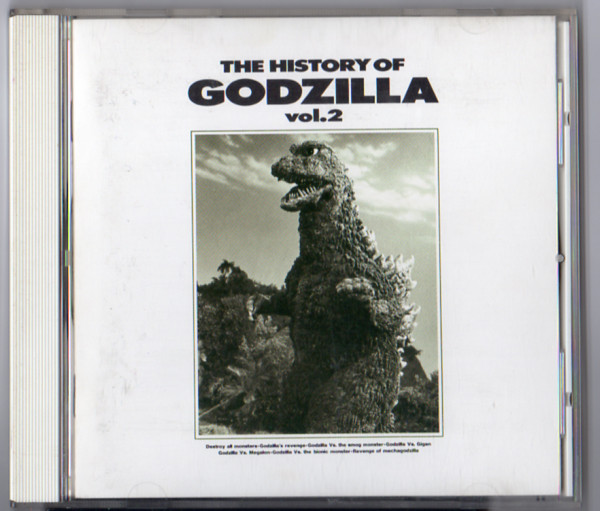 The History Of Godzilla Vol.2 / ゴジラのすべて Vol.2
