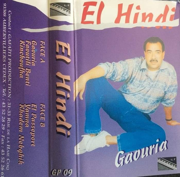 Gaouria