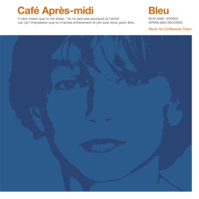 Café Après-midi ~ Bleu