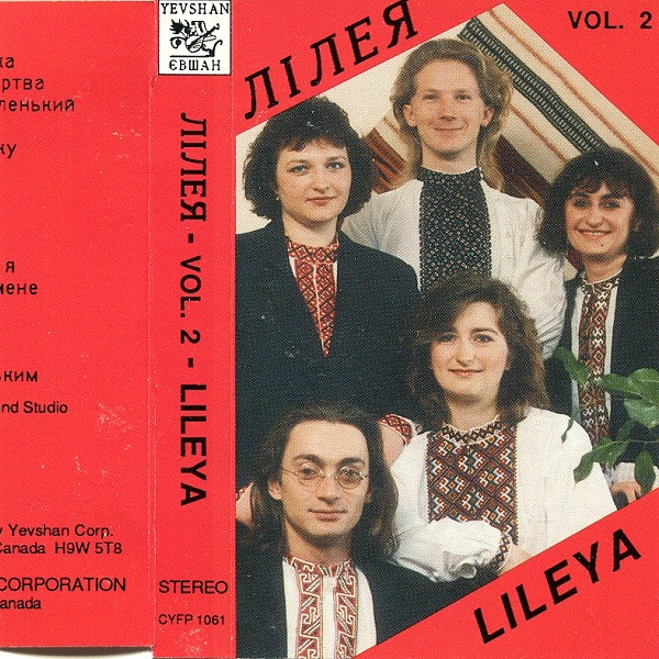 Lileya Vol. 2