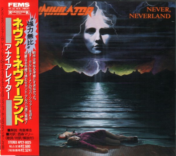 Never, Neverland