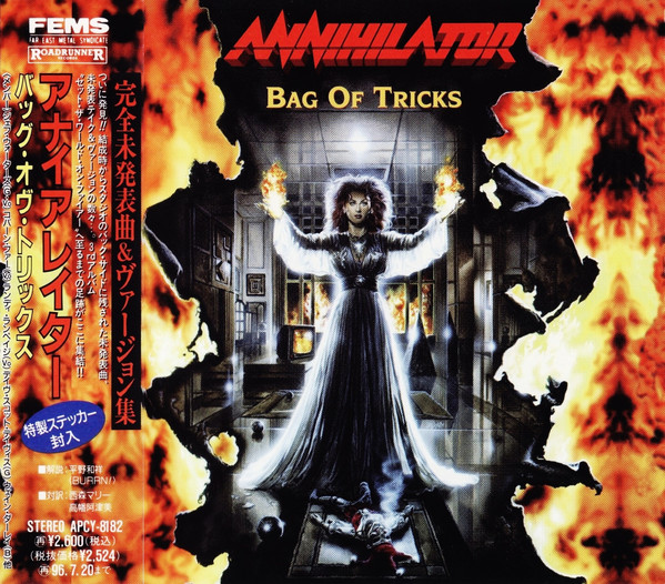 Bag Of Tricks = バッグ・オヴ・トリックス