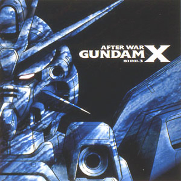 After War Gundam X Side.3 = 機動新世紀ガンダム X Side.3