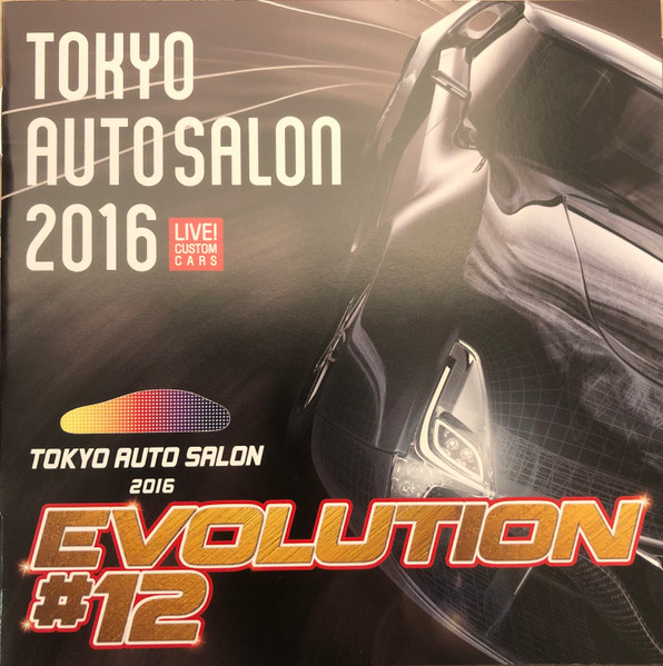 Tokyo Auto Salon 2016 Presents Evolution #12