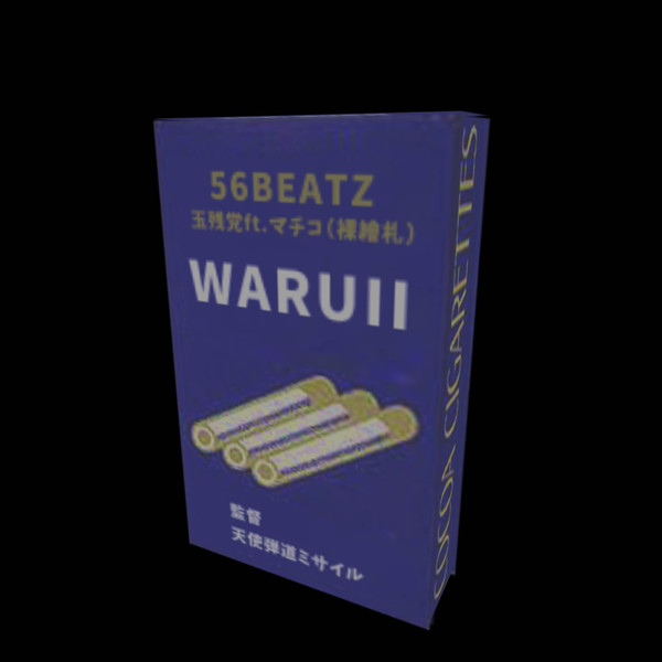Waruii