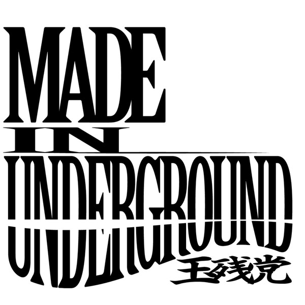 Made In Underground