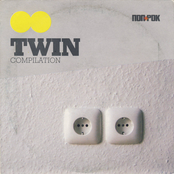 Twin Compilation