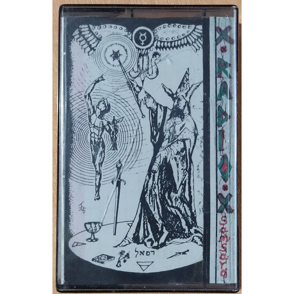 Samsara