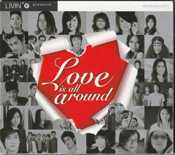 Love Is All Around