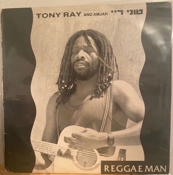 Reggae Man