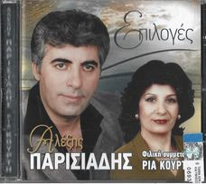 Επιλογές