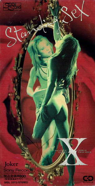 Standing Sex / Joker