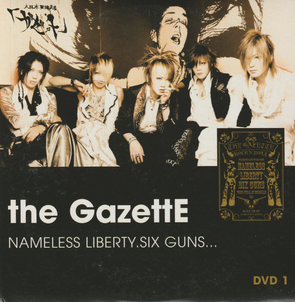 Nameless Liberty, Six Guns: Standing Live Tour 2006