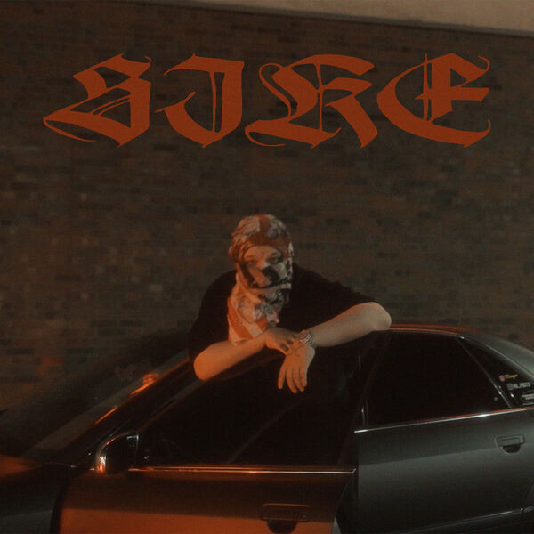 Sike!