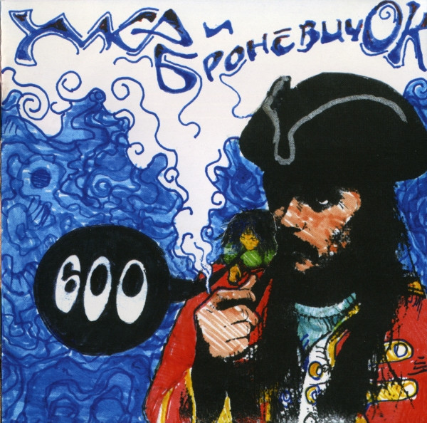 600