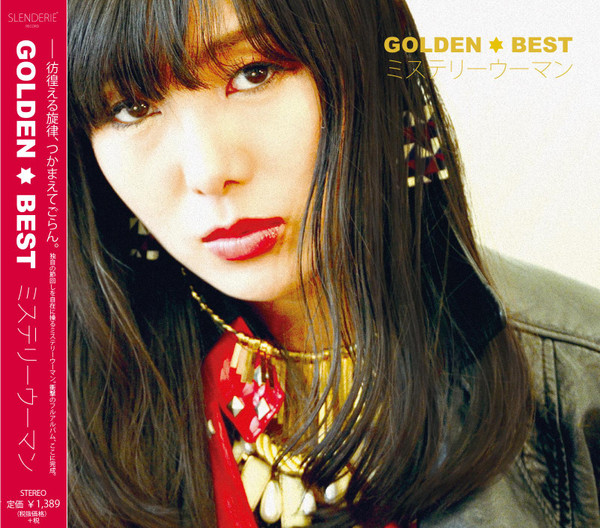 Golden Best