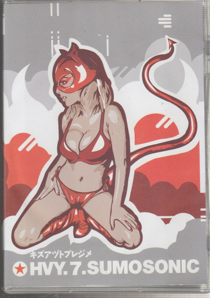 Hvy.7.Sumosonic