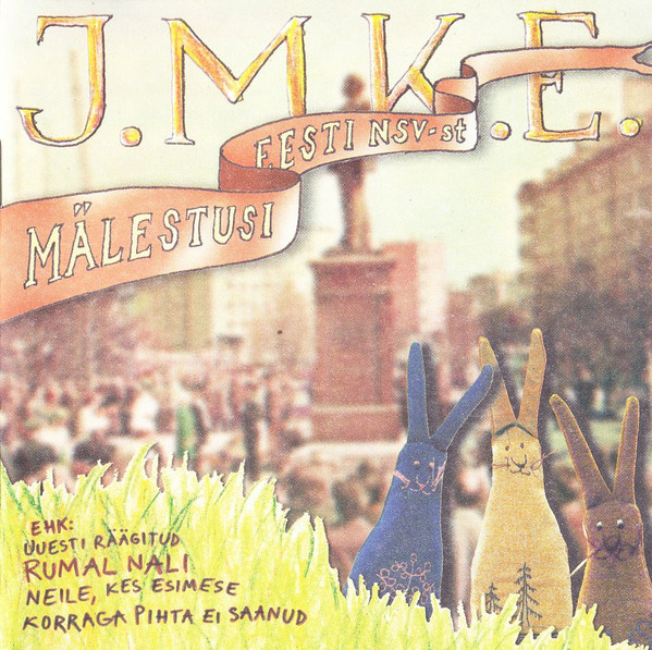 Mälestusi Eesti NSV-st = A Memoir Of The Estonian SSR = Воспоминания Об Эстонской ССР