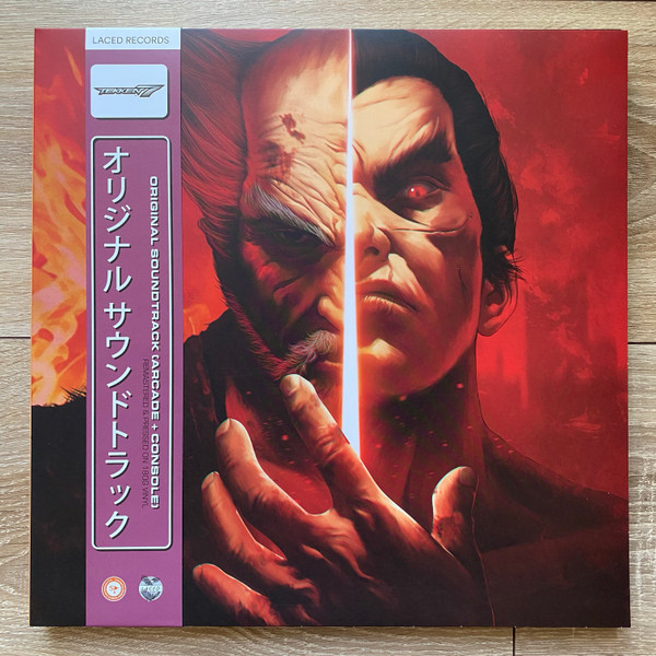 Tekken™ 7 Original Soundtrack
